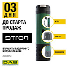 Новинка 2020 DTron – это новая линейка автоматических насосов повышения давления для бытового применения.